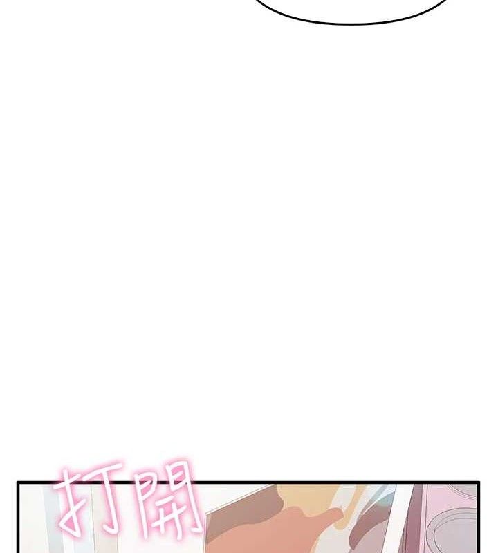 《報告女班長:一根突起》漫画 第2話-令人小頭充血的健身運動