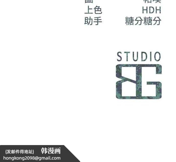 《報告女班長:一根突起》漫画 第2話-令人小頭充血的健身運動