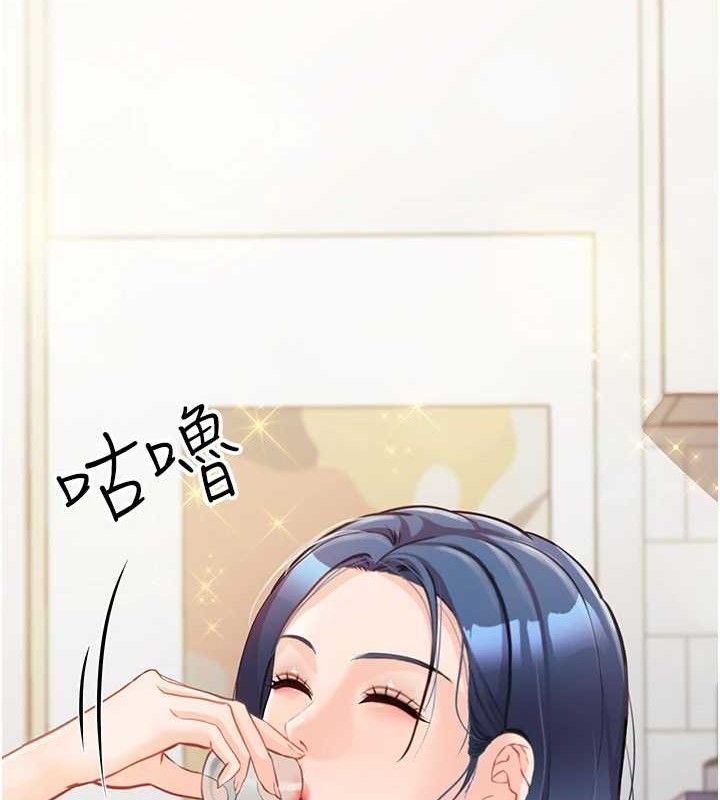 《報告女班長:一根突起》漫画 第2話-令人小頭充血的健身運動
