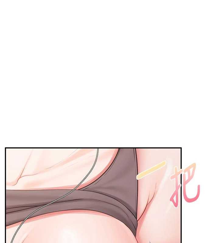 《報告女班長:一根突起》漫画 第21話-要舔看看嗎?