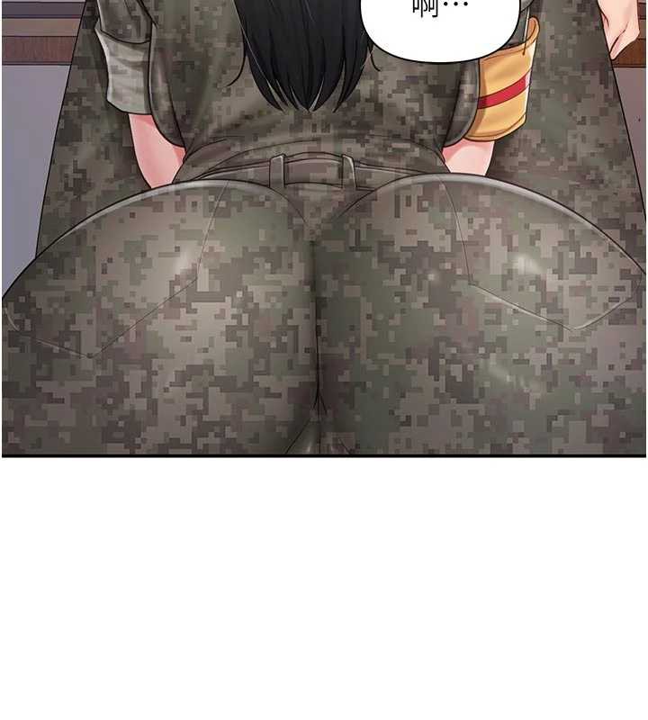 《報告女班長:一根突起》漫画 第21話-要舔看看嗎?