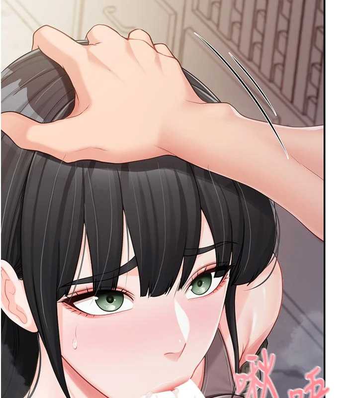 《報告女班長:一根突起》漫画 第21話-要舔看看嗎?