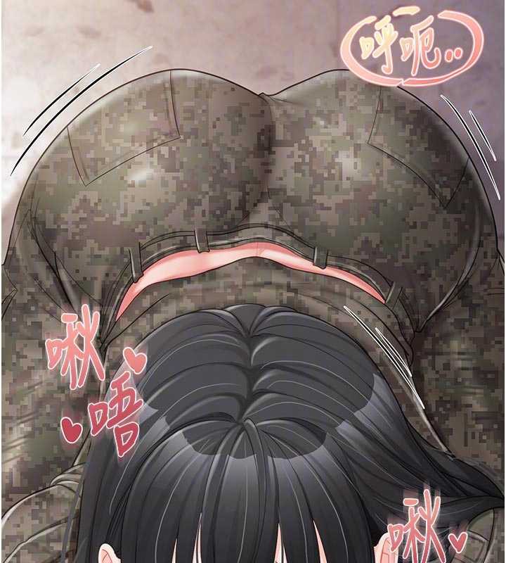 《報告女班長:一根突起》漫画 第21話-要舔看看嗎?