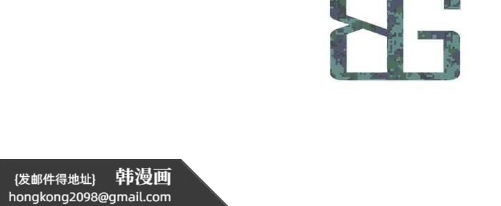 《報告女班長:一根突起》漫画 第21話-要舔看看嗎?