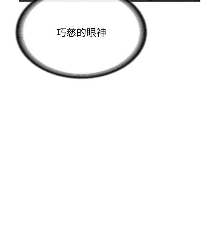 《報告女班長:一根突起》漫画 第22話-刺激的軍中做愛