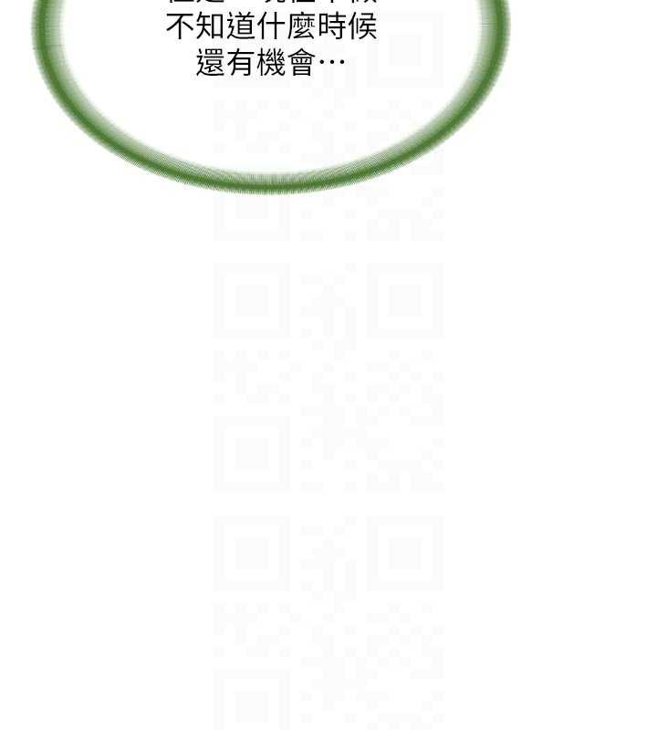 《報告女班長:一根突起》漫画 第22話-刺激的軍中做愛