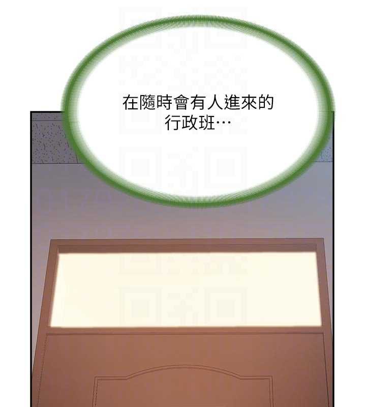 《報告女班長:一根突起》漫画 第22話-刺激的軍中做愛