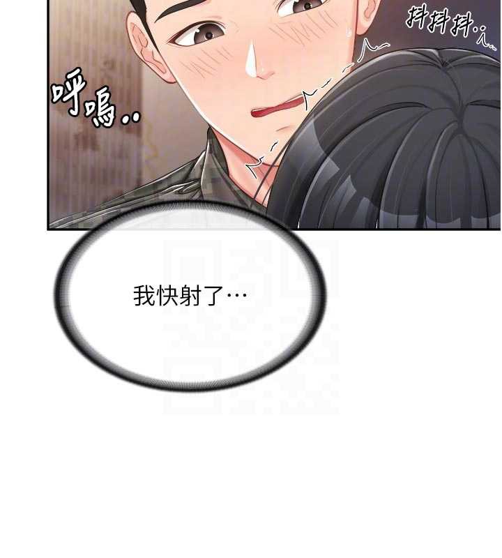 《報告女班長:一根突起》漫画 第23話-灌滿處女穴♥