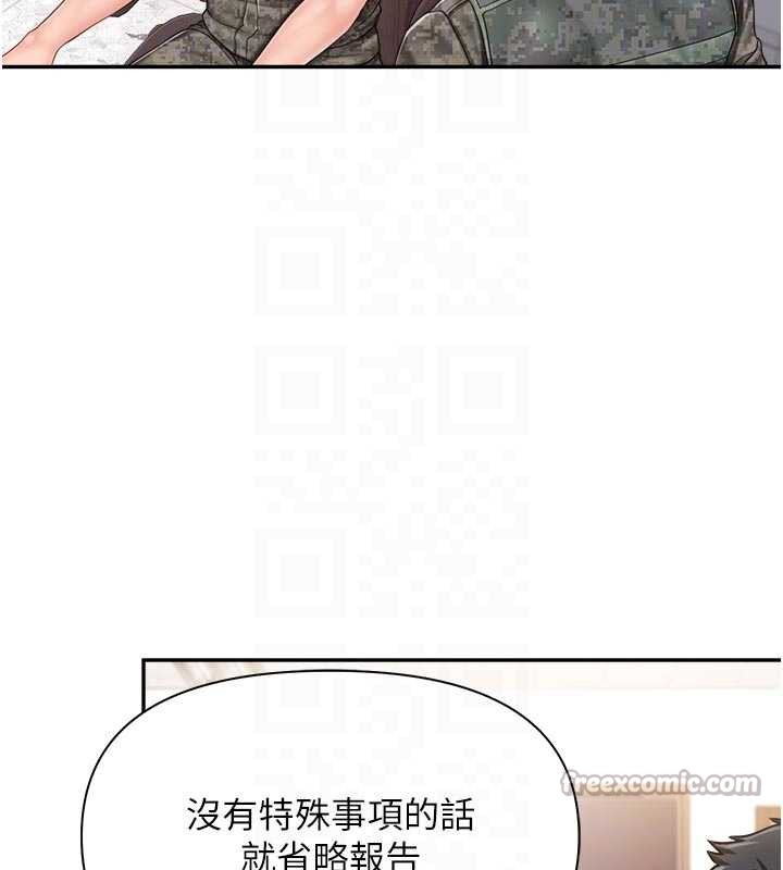 《報告女班長:一根突起》漫画 第23話-灌滿處女穴♥