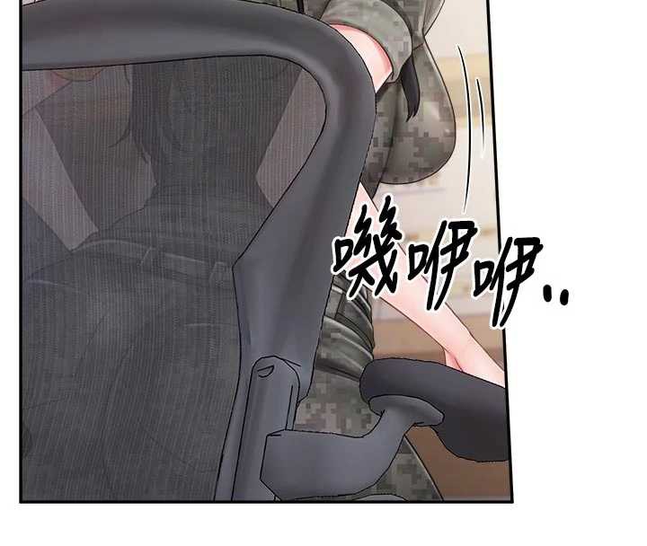 《報告女班長:一根突起》漫画 第23話-灌滿處女穴♥