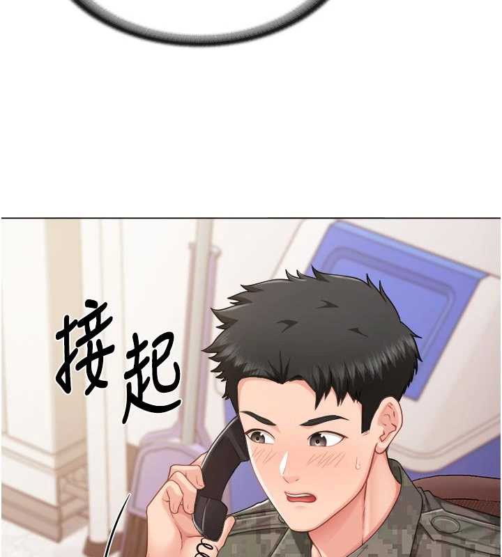 《報告女班長:一根突起》漫画 第23話-灌滿處女穴♥