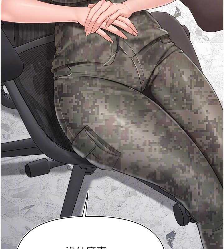 《報告女班長:一根突起》漫画 第23話-灌滿處女穴♥