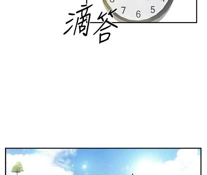 《報告女班長:一根突起》漫画 第24話-妳期待的是這個吧?