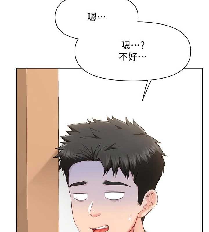 《報告女班長:一根突起》漫画 第24話-妳期待的是這個吧?