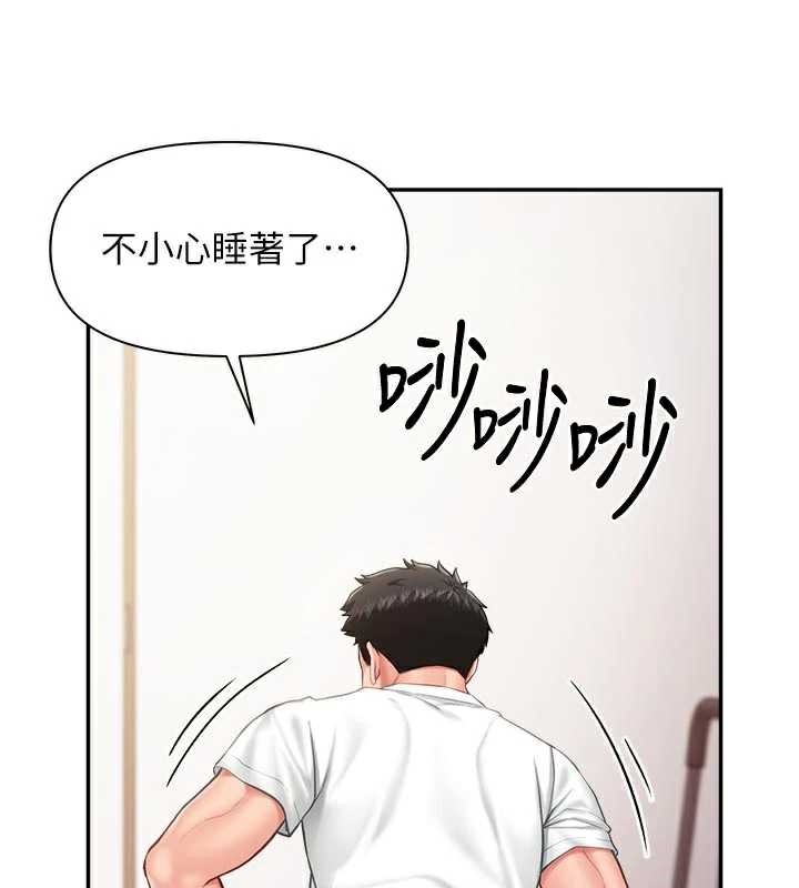 《報告女班長:一根突起》漫画 第24話-妳期待的是這個吧?