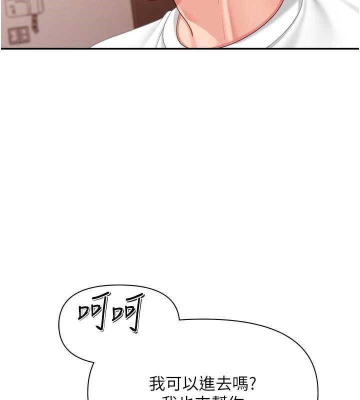 《報告女班長:一根突起》漫画 第24話-妳期待的是這個吧?