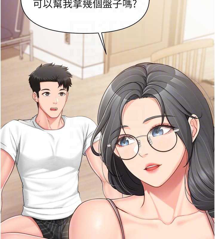 《報告女班長:一根突起》漫画 第24話-妳期待的是這個吧?