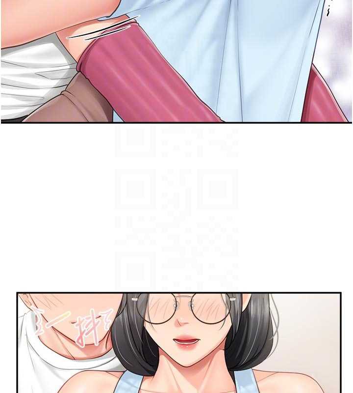 《報告女班長:一根突起》漫画 第24話-妳期待的是這個吧?