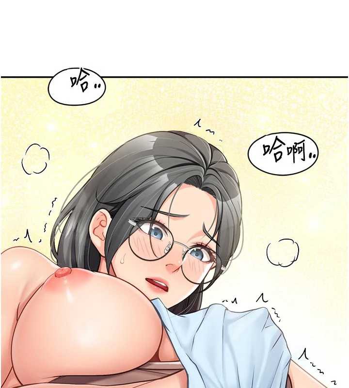 《報告女班長:一根突起》漫画 第24話-妳期待的是這個吧?