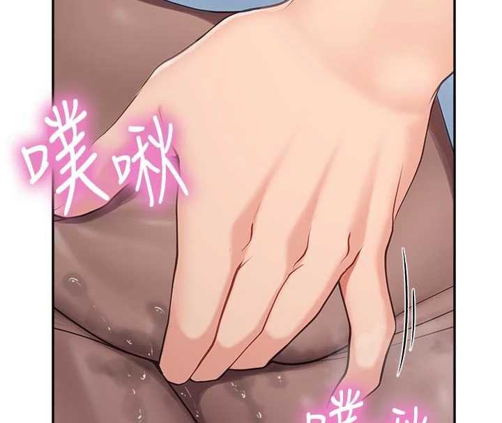 《報告女班長:一根突起》漫画 第24話-妳期待的是這個吧?