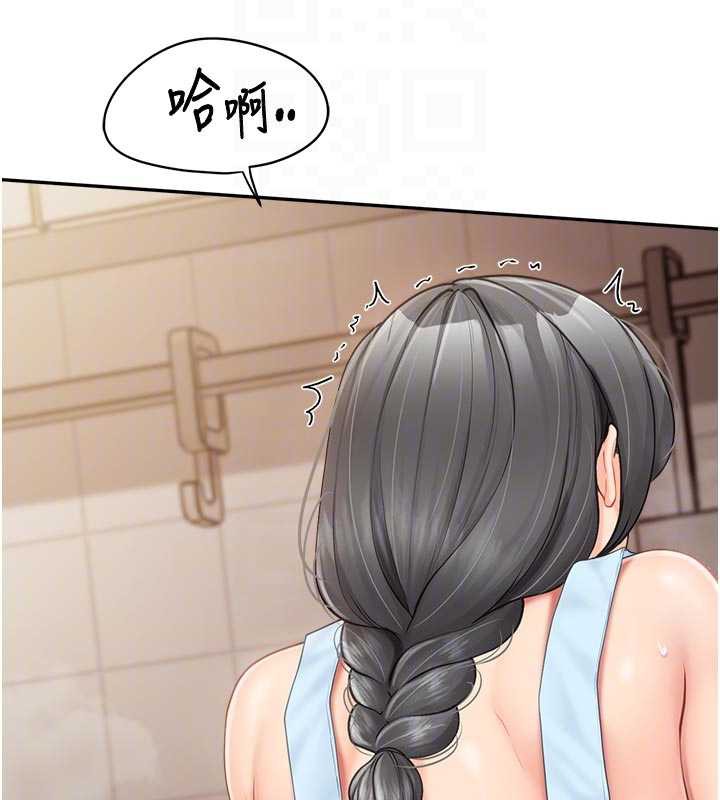 《報告女班長:一根突起》漫画 第24話-妳期待的是這個吧?