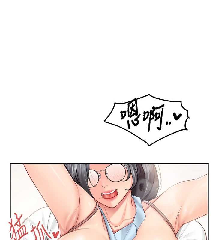 《報告女班長:一根突起》漫画 第25話-越來越淫蕩的秀妍