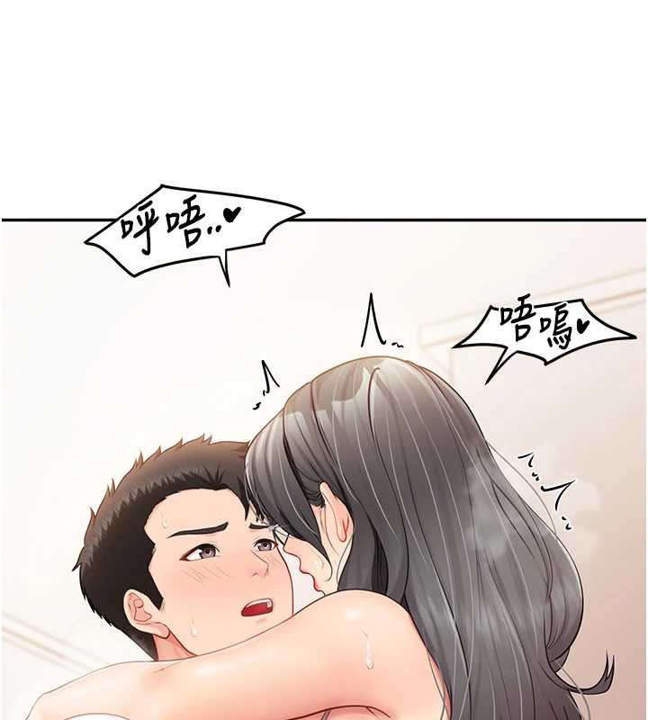 《報告女班長:一根突起》漫画 第25話-越來越淫蕩的秀妍