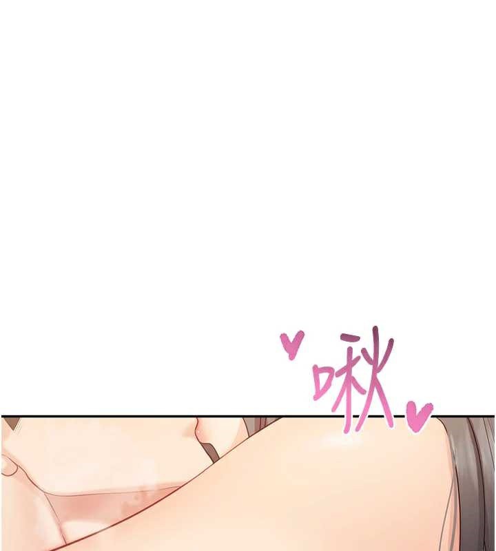 《報告女班長:一根突起》漫画 第25話-越來越淫蕩的秀妍