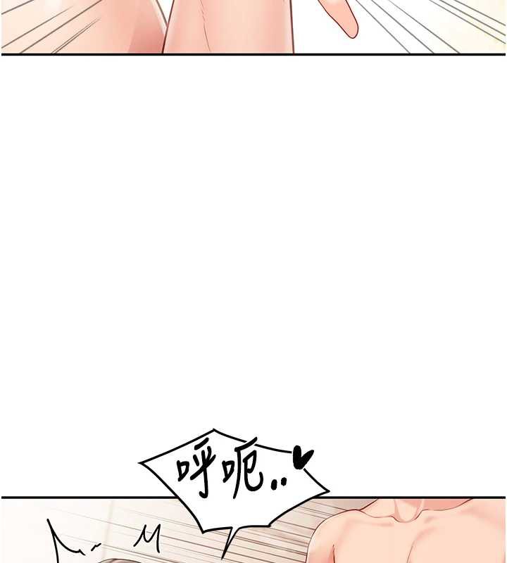 《報告女班長:一根突起》漫画 第25話-越來越淫蕩的秀妍