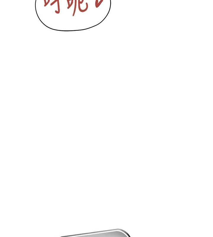 《報告女班長:一根突起》漫画 第28話-在帳篷祕密做愛&hearts;