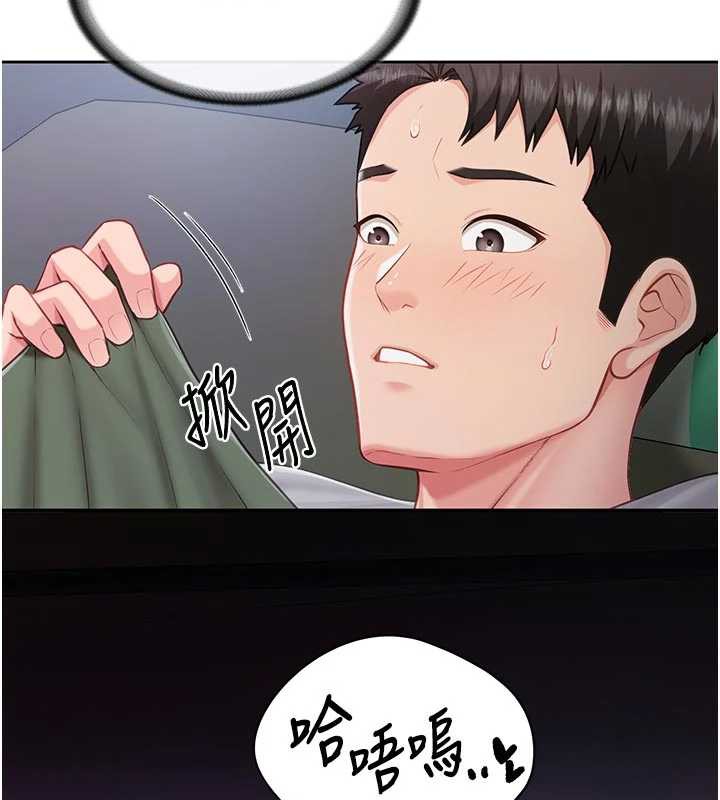 《報告女班長:一根突起》漫画 第28話-在帳篷祕密做愛&hearts;