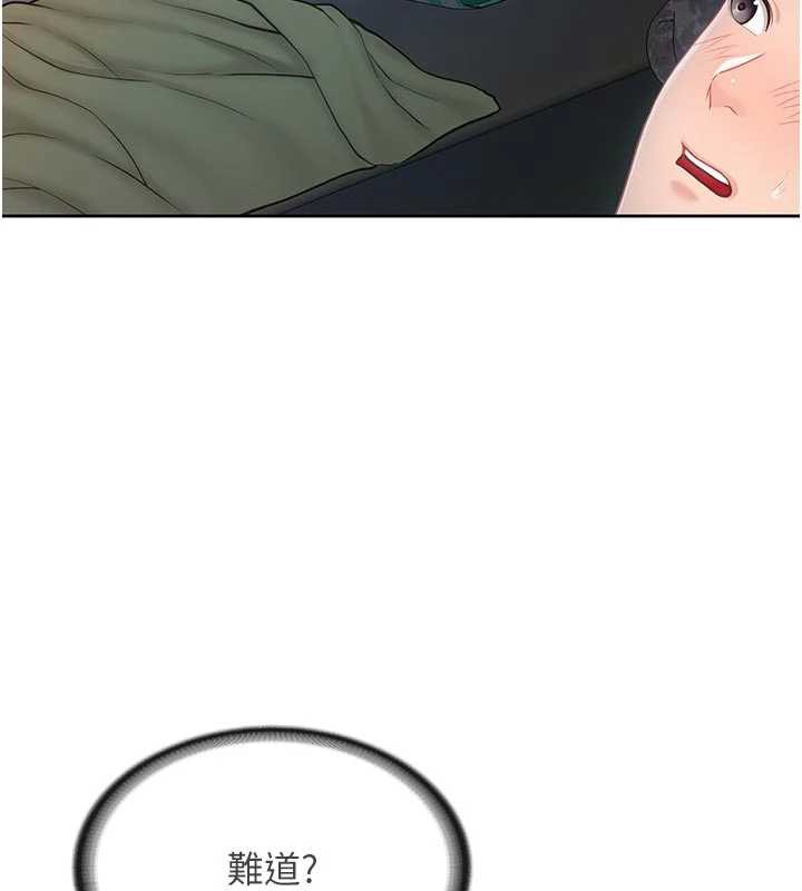 《報告女班長:一根突起》漫画 第28話-在帳篷祕密做愛&hearts;