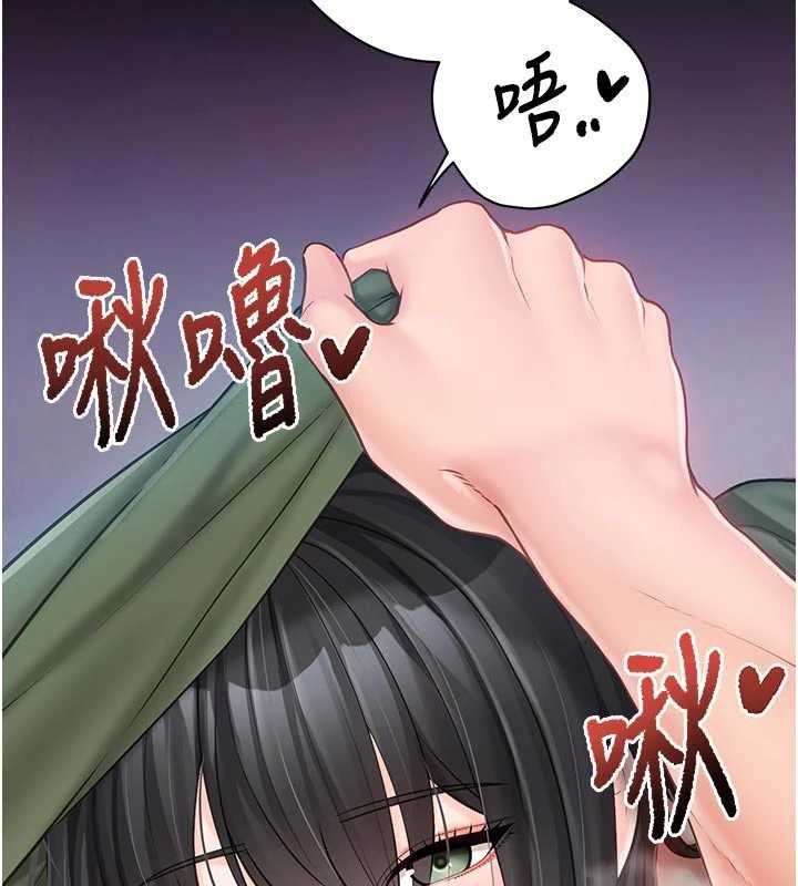 《報告女班長:一根突起》漫画 第28話-在帳篷祕密做愛&hearts;