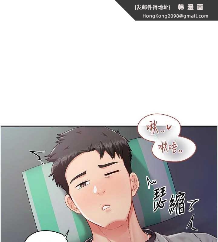 《報告女班長:一根突起》漫画 第28話-在帳篷祕密做愛&hearts;