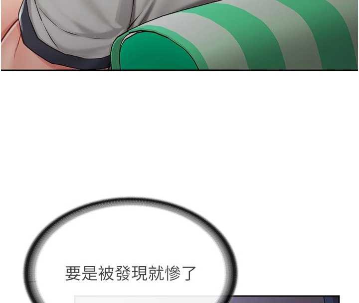 《報告女班長:一根突起》漫画 第28話-在帳篷祕密做愛&hearts;