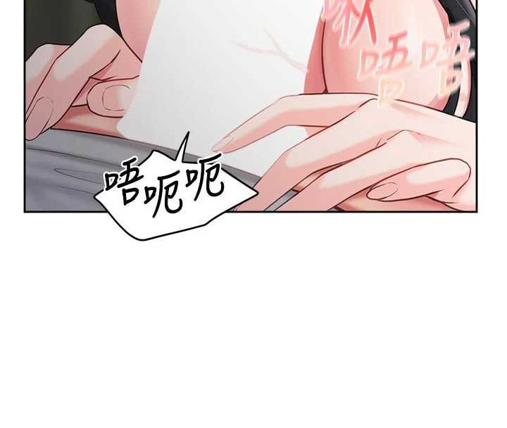 《報告女班長:一根突起》漫画 第28話-在帳篷祕密做愛&hearts;