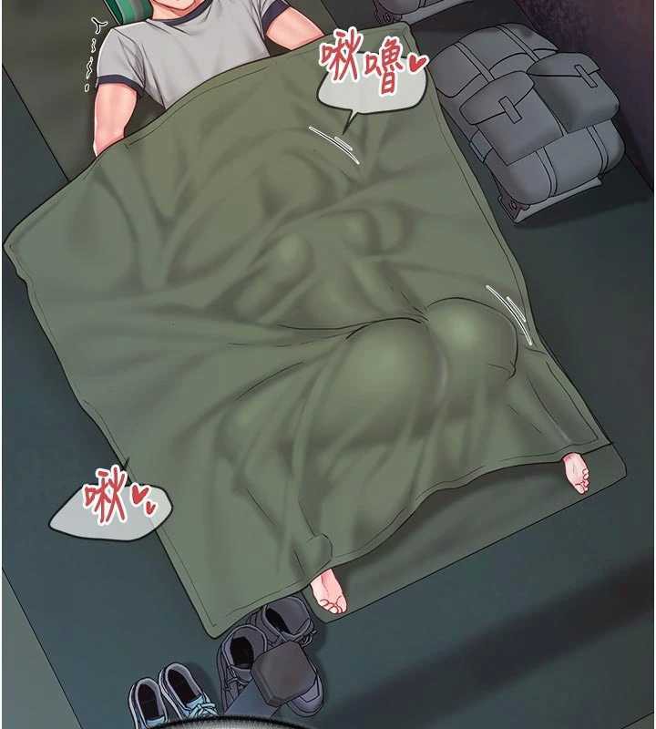 《報告女班長:一根突起》漫画 第28話-在帳篷祕密做愛&hearts;