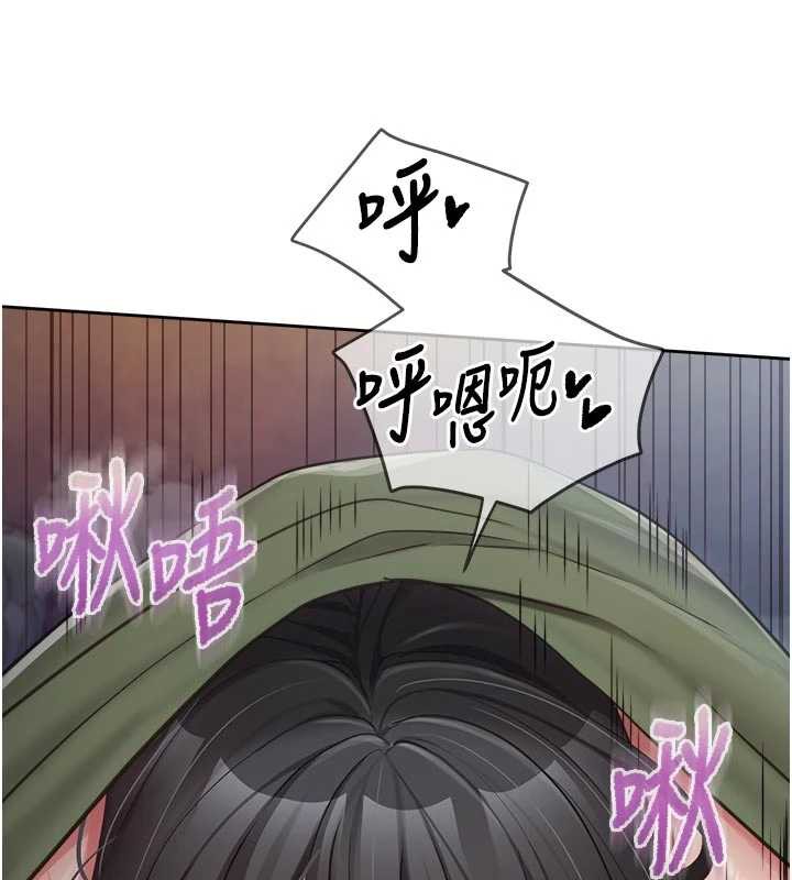 《報告女班長:一根突起》漫画 第28話-在帳篷祕密做愛&hearts;