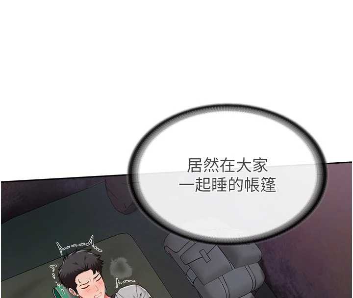 《報告女班長:一根突起》漫画 第28話-在帳篷祕密做愛&hearts;