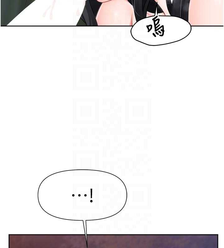 《報告女班長:一根突起》漫画 第28話-在帳篷祕密做愛&hearts;