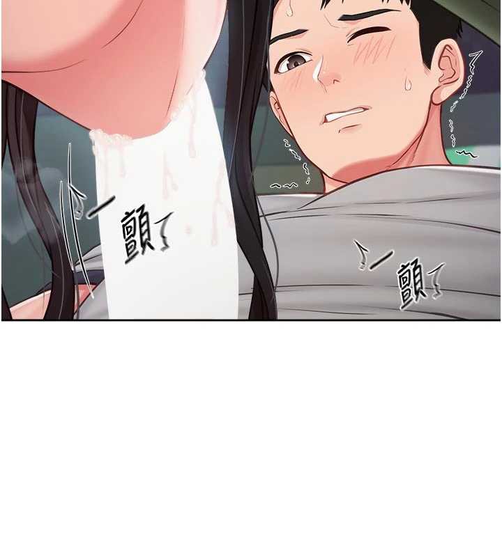 《報告女班長:一根突起》漫画 第28話-在帳篷祕密做愛&hearts;