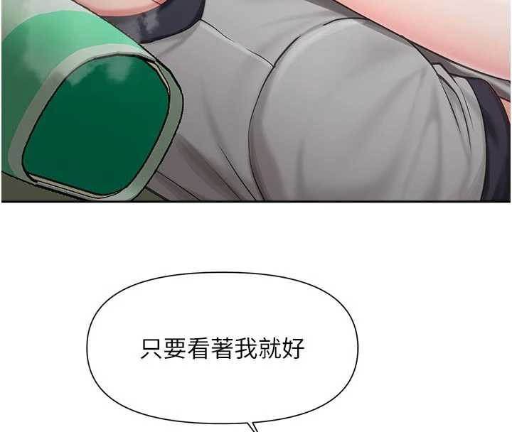 《報告女班長:一根突起》漫画 第28話-在帳篷祕密做愛&hearts;