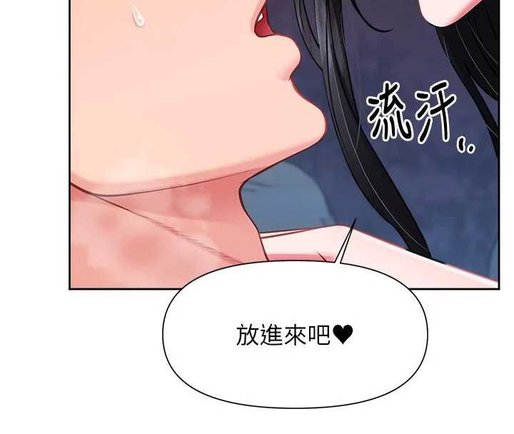《報告女班長:一根突起》漫画 第28話-在帳篷祕密做愛&hearts;
