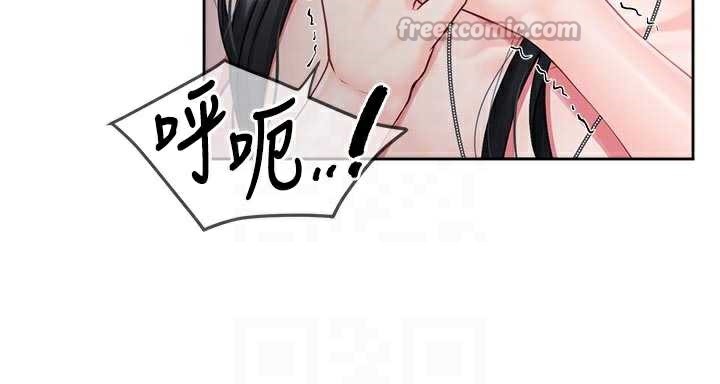 《報告女班長:一根突起》漫画 第28話-在帳篷祕密做愛&hearts;