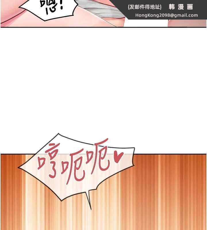 《報告女班長:一根突起》漫画 第28話-在帳篷祕密做愛&hearts;