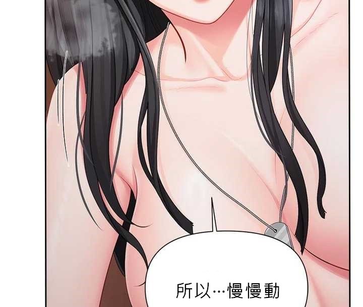 《報告女班長:一根突起》漫画 第28話-在帳篷祕密做愛&hearts;