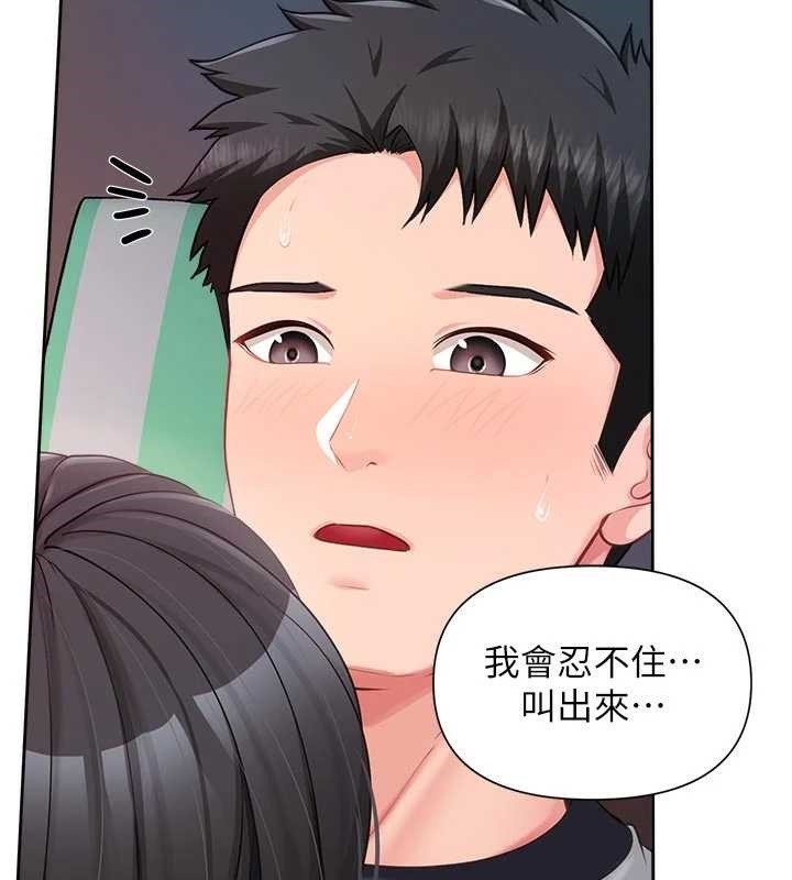 《報告女班長:一根突起》漫画 第28話-在帳篷祕密做愛&hearts;