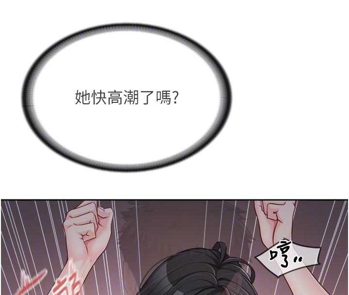 《報告女班長:一根突起》漫画 第28話-在帳篷祕密做愛&hearts;