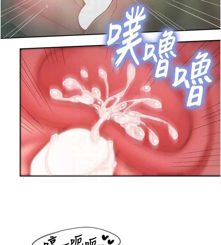 《報告女班長:一根突起》漫画 第28話-在帳篷祕密做愛&hearts;