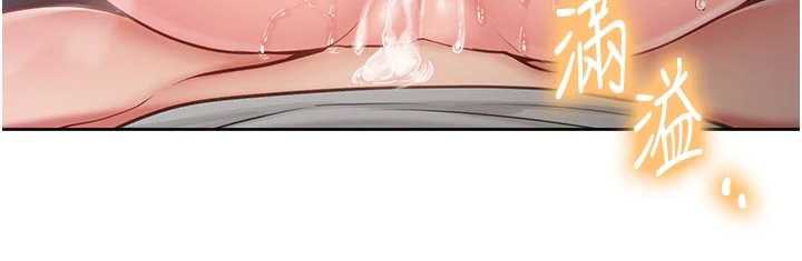 《報告女班長:一根突起》漫画 第28話-在帳篷祕密做愛&hearts;